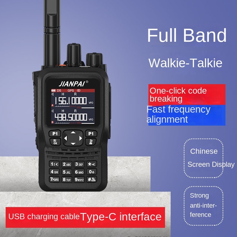 Jianpai8800pluswalkie-talkie  2 ܰ GPS Ŵ APP  APRS  ư ļ װ ļ 8R.